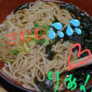 ヒメ日記 2025/03/16 00:54 投稿 りあん 国分寺人妻研究会