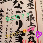 ヒメ日記 2025/03/24 15:34 投稿 りあん 国分寺人妻研究会