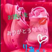 ヒメ日記 2025/03/29 21:13 投稿 りあん 国分寺人妻研究会