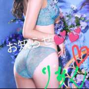 ヒメ日記 2025/03/30 00:14 投稿 りあん 国分寺人妻研究会