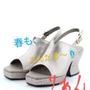 ヒメ日記 2025/04/02 13:11 投稿 りあん 国分寺人妻研究会