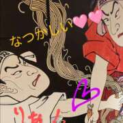 ヒメ日記 2025/04/02 14:02 投稿 りあん 国分寺人妻研究会