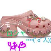 ヒメ日記 2025/04/03 13:44 投稿 りあん 国分寺人妻研究会