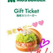 ヒメ日記 2025/04/04 10:19 投稿 りあん 国分寺人妻研究会