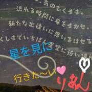 ヒメ日記 2025/04/04 22:54 投稿 りあん 国分寺人妻研究会