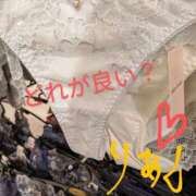 ヒメ日記 2025/04/08 11:26 投稿 りあん 国分寺人妻研究会