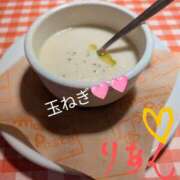 ヒメ日記 2025/04/13 11:59 投稿 りあん 国分寺人妻研究会