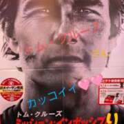 ヒメ日記 2025/04/14 07:48 投稿 りあん 国分寺人妻研究会