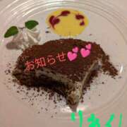 ヒメ日記 2025/04/16 14:25 投稿 りあん 国分寺人妻研究会