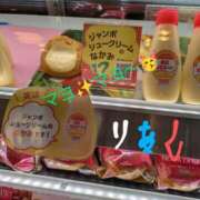 ヒメ日記 2025/04/17 15:57 投稿 りあん 国分寺人妻研究会