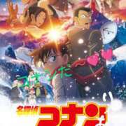 ヒメ日記 2025/04/19 15:30 投稿 りあん 国分寺人妻研究会