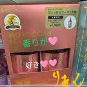 ヒメ日記 2025/04/28 12:09 投稿 りあん 国分寺人妻研究会