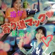 ヒメ日記 2025/04/30 11:41 投稿 りあん 国分寺人妻研究会