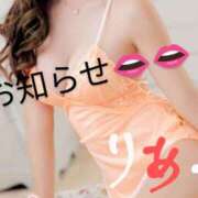 ヒメ日記 2025/05/04 09:54 投稿 りあん 国分寺人妻研究会