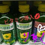 ヒメ日記 2025/05/05 14:07 投稿 りあん 国分寺人妻研究会
