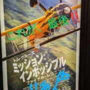 ヒメ日記 2025/05/08 11:04 投稿 りあん 国分寺人妻研究会