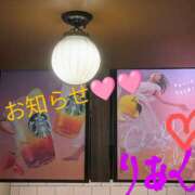 ヒメ日記 2025/05/13 23:38 投稿 りあん 国分寺人妻研究会