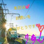 ヒメ日記 2025/05/15 21:55 投稿 りあん 国分寺人妻研究会