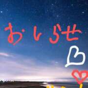 ヒメ日記 2025/05/19 15:34 投稿 りあん 国分寺人妻研究会