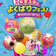ヒメ日記 2025/05/23 11:18 投稿 りあん 国分寺人妻研究会
