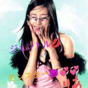 ヒメ日記 2025/06/05 14:44 投稿 りあん 国分寺人妻研究会