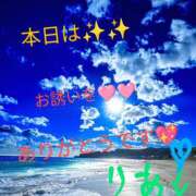 ヒメ日記 2025/06/05 21:31 投稿 りあん 国分寺人妻研究会