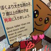 ヒメ日記 2025/06/09 02:14 投稿 りあん 国分寺人妻研究会