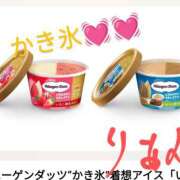 ヒメ日記 2025/06/12 10:51 投稿 りあん 国分寺人妻研究会