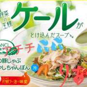 ヒメ日記 2025/06/17 18:07 投稿 りあん 国分寺人妻研究会