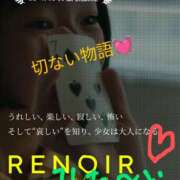 ヒメ日記 2025/06/20 16:38 投稿 りあん 国分寺人妻研究会