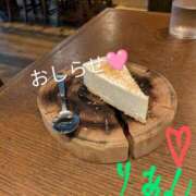 ヒメ日記 2025/06/24 14:30 投稿 りあん 国分寺人妻研究会