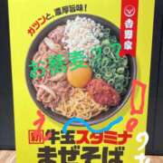 ヒメ日記 2025/06/25 13:43 投稿 りあん 国分寺人妻研究会
