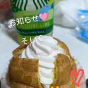 ヒメ日記 2025/06/27 13:54 投稿 りあん 国分寺人妻研究会