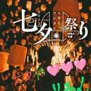 ヒメ日記 2025/06/30 17:56 投稿 りあん 国分寺人妻研究会