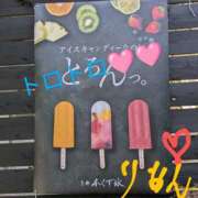 ヒメ日記 2025/07/04 13:10 投稿 りあん 国分寺人妻研究会