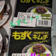 ヒメ日記 2025/07/05 09:29 投稿 りあん 国分寺人妻研究会