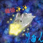 ヒメ日記 2025/07/07 11:22 投稿 りあん 国分寺人妻研究会