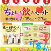 ヒメ日記 2025/07/09 18:40 投稿 りあん 国分寺人妻研究会