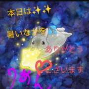 ヒメ日記 2025/07/10 21:33 投稿 りあん 国分寺人妻研究会