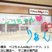 ヒメ日記 2025/07/11 11:36 投稿 りあん 国分寺人妻研究会