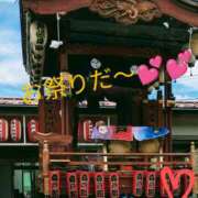 ヒメ日記 2025/07/27 15:36 投稿 りあん 国分寺人妻研究会