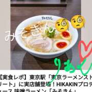 ヒメ日記 2025/08/07 13:08 投稿 りあん 国分寺人妻研究会