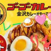 ヒメ日記 2025/08/08 14:04 投稿 りあん 国分寺人妻研究会