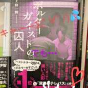 ヒメ日記 2025/08/09 02:10 投稿 りあん 国分寺人妻研究会