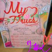 ヒメ日記 2025/08/10 10:30 投稿 りあん 国分寺人妻研究会