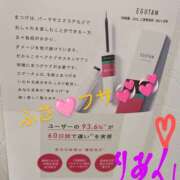 ヒメ日記 2025/08/13 13:06 投稿 りあん 国分寺人妻研究会