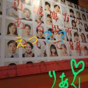 ヒメ日記 2025/08/14 13:14 投稿 りあん 国分寺人妻研究会