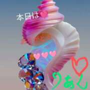 ヒメ日記 2025/08/14 21:32 投稿 りあん 国分寺人妻研究会