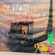 ヒメ日記 2025/08/21 11:05 投稿 りあん 国分寺人妻研究会