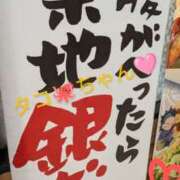 ヒメ日記 2025/08/22 18:22 投稿 りあん 国分寺人妻研究会